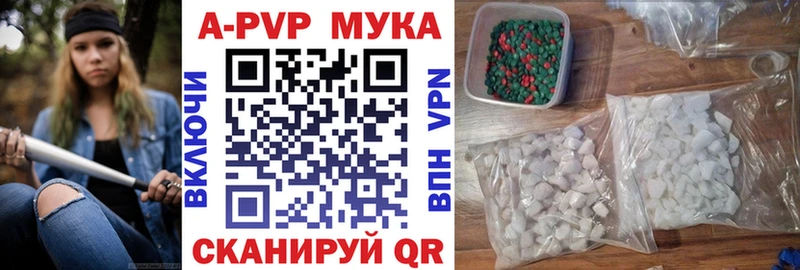 Alpha PVP кристаллы  Тутаев 