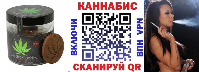 OMG как войти  Тутаев  площадка телеграм  Cannafood конопля 