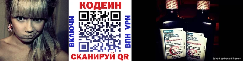 Codein напиток Lean (лин)  закладки  MEGA вход  Тутаев 