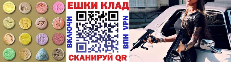 что такое наркотик маркетплейс телеграм ЭКСТАЗИ таблы Тутаев ОМГ ОМГ онион
