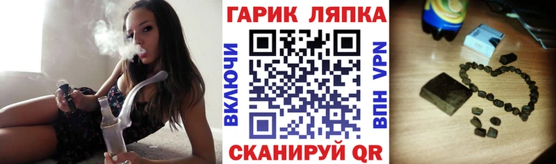 ГАШ ice o lator  дарнет шоп  Тутаев 