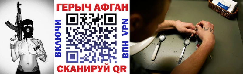 кракен маркетплейс  даркнет сайт  Тутаев  ГЕРОИН гречка 