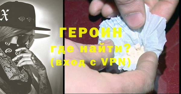 шишки Абинск