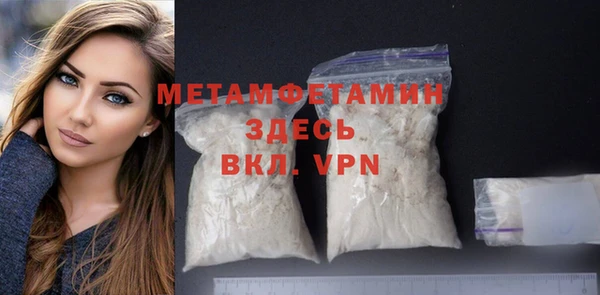 прущие крисы Абдулино