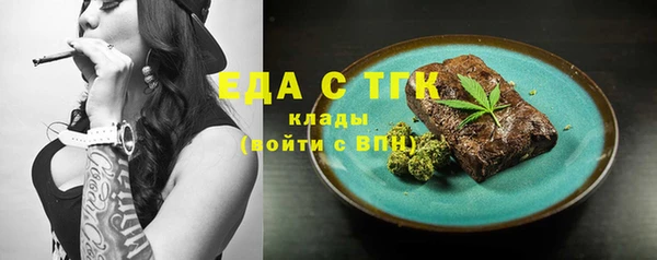 шишки Абинск