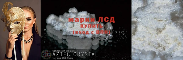 прущие крисы Абдулино