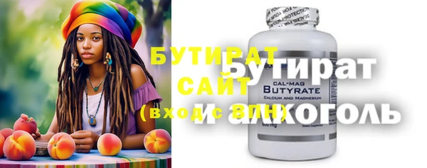 прущие крисы Абдулино
