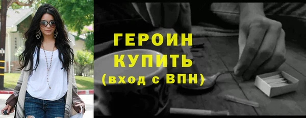 эйфоретик Красноперекопск