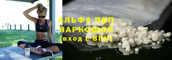 прущие крисы Абдулино