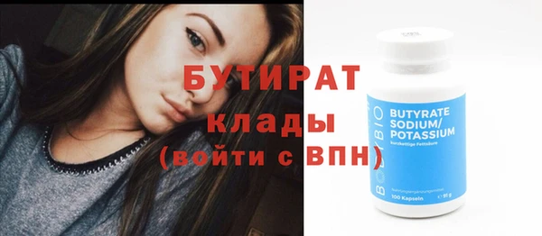 гашик Краснослободск