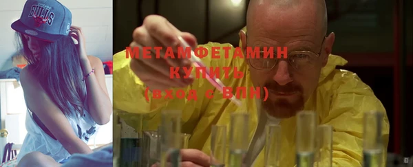 прущие крисы Абдулино