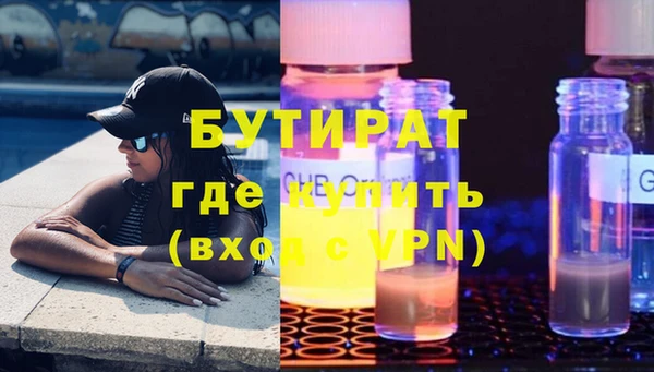 прущие крисы Абдулино