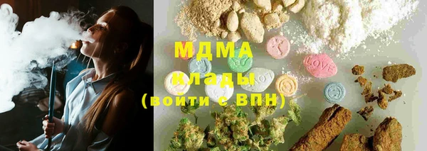 шишки Абинск