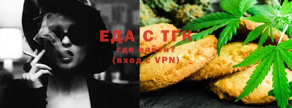 шишки Абинск
