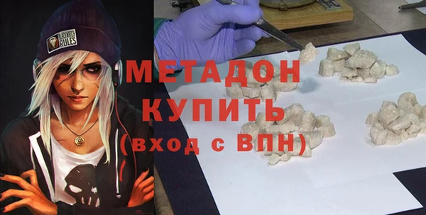 шишки Абинск
