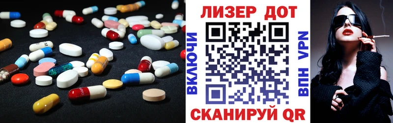 Лсд 25 экстази ecstasy  Тутаев 
