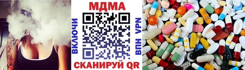 KRAKEN ссылка  где продают наркотики  Тутаев  MDMA Molly 