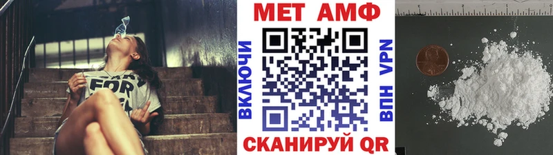МЕТАМФЕТАМИН витя  Тутаев 