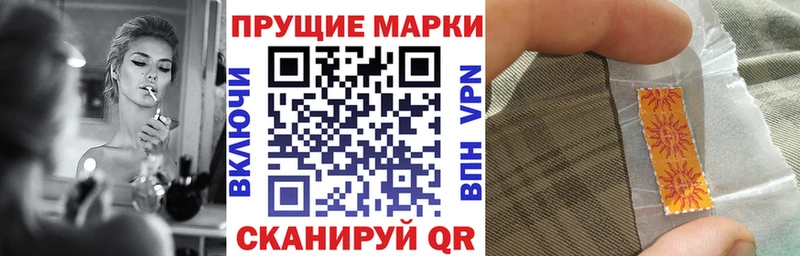 закладки Тутаев Марки N-bome 1500мкг